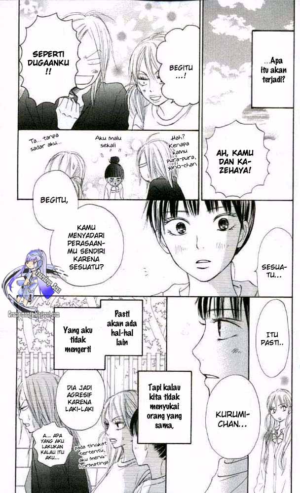 Kimi ni Todoke chapter 17